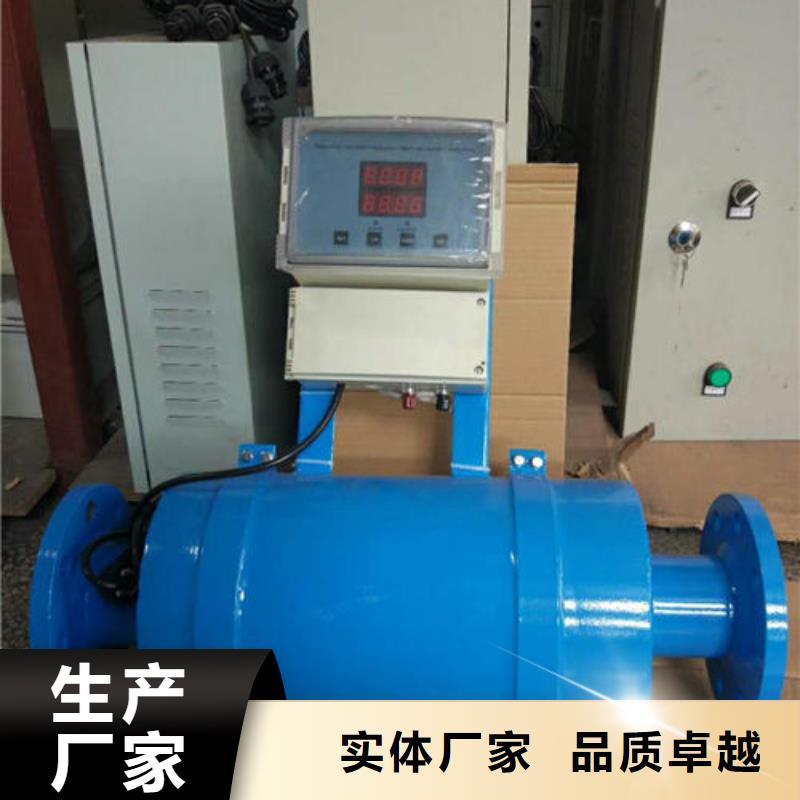 全程水處理器旁流水處理器規(guī)格齊全實(shí)力廠家<本地>貨源