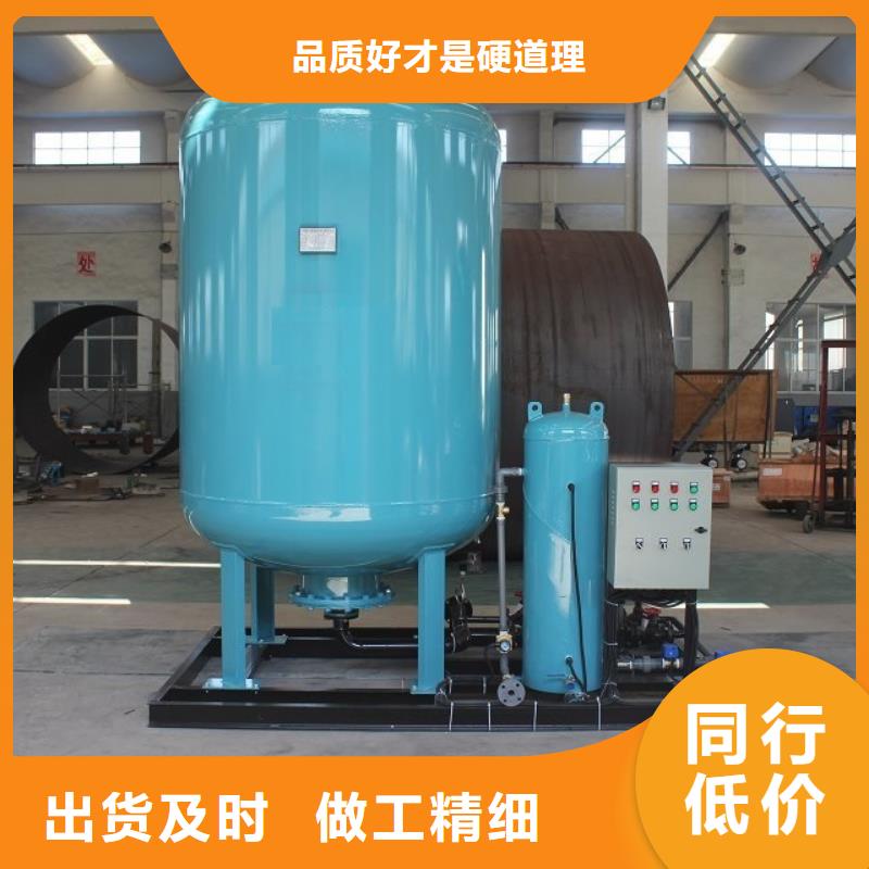 定壓補(bǔ)水裝置旁流水處理器N年大品牌<本地>貨源
