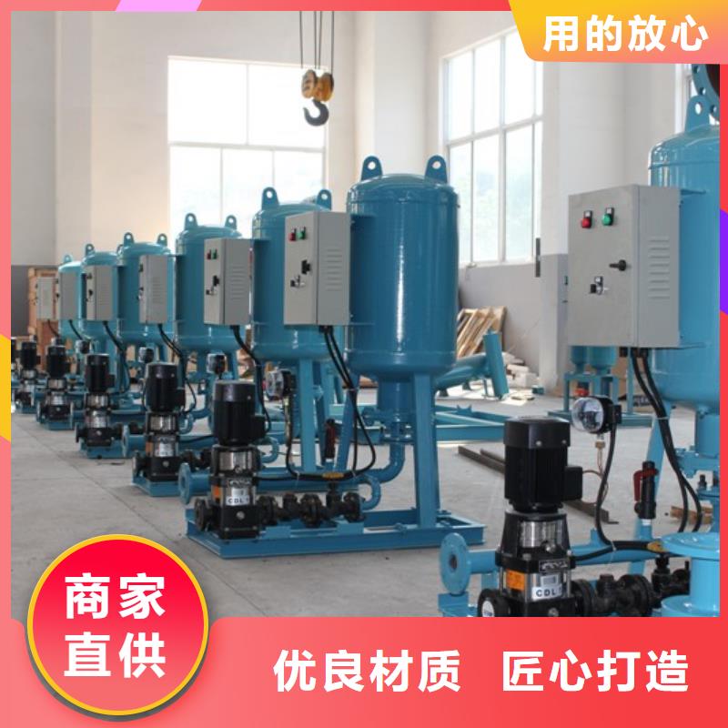 定壓補水裝置冷凝器膠球自動清洗裝置廠家貨源穩(wěn)定供應采購