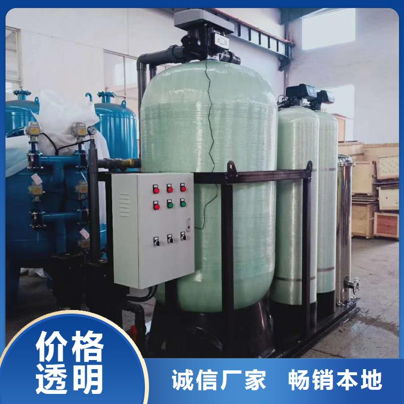 定压补水装置-全程综合水处理器一手货源源头厂家本地品牌