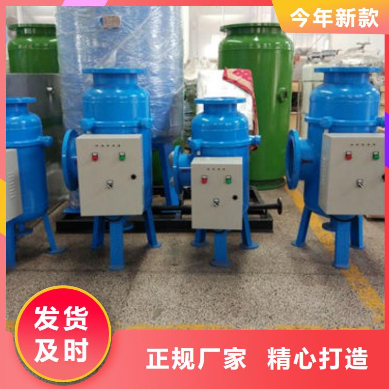 【软化水装置】全程综合水处理器质量优价格低一站式采购商