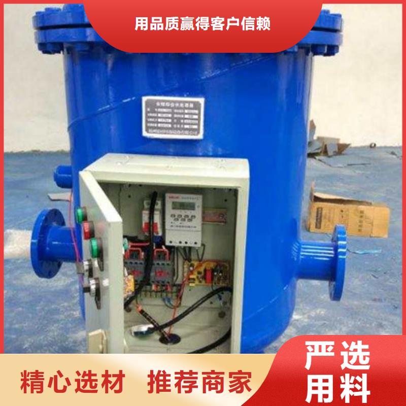 軟化水裝置,螺旋微泡除污器現(xiàn)貨充足工廠現(xiàn)貨供應
