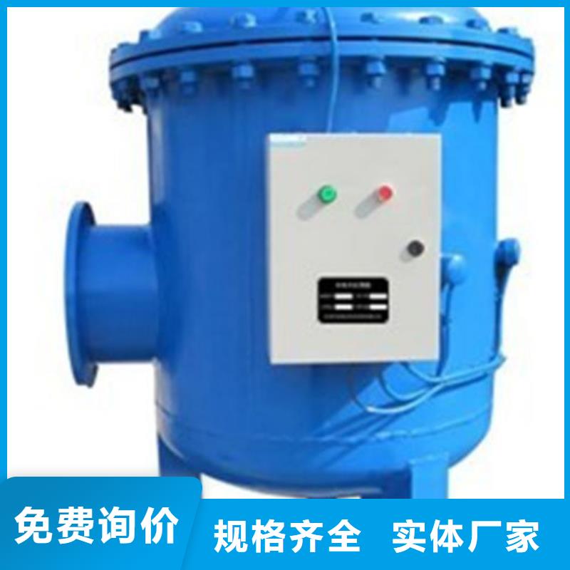 【軟化水裝置全程綜合水處理器高品質(zhì)現(xiàn)貨銷售】附近服務(wù)商