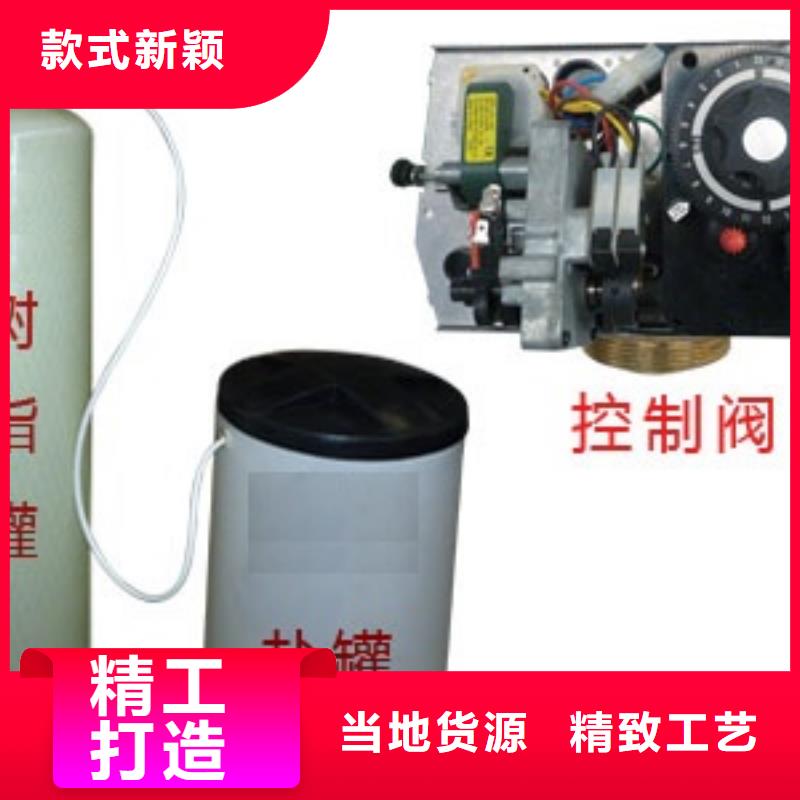 软化水装置,自清洗过滤器无中间商厂家直销当地生产厂家