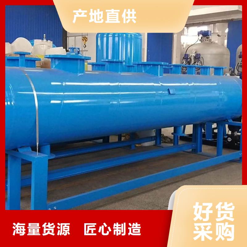 分集水器旁流水处理器不只是质量好多种规格供您选择