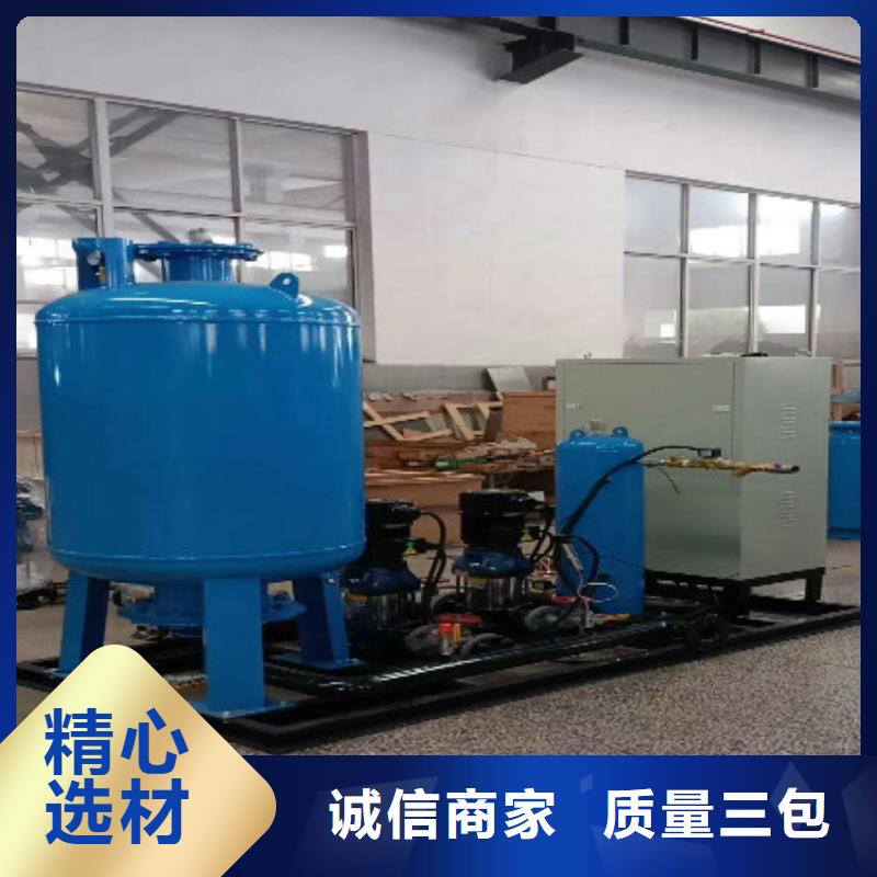 【分集水器自清洗過濾器多年實(shí)力廠家】[當(dāng)?shù)豜制造商
