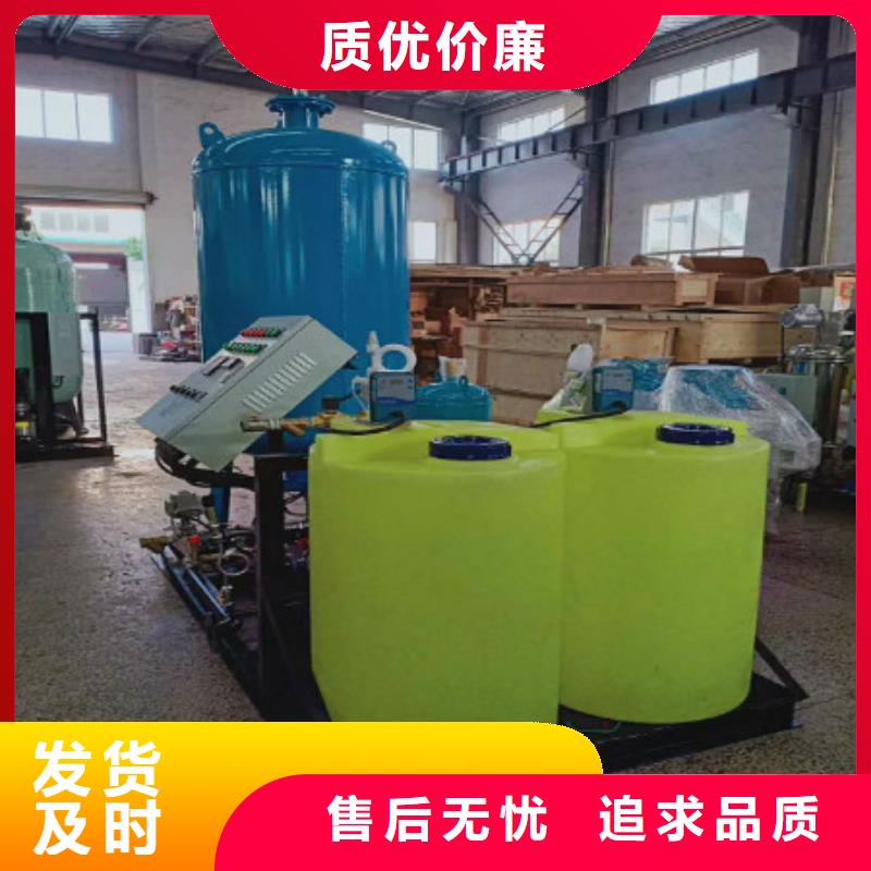 分集水器全程綜合水處理器極速發(fā)貨當(dāng)?shù)刎浽?>   
					<div   id=