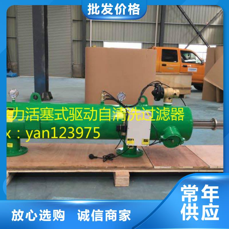 ​自清洗过滤器冷凝器胶球自动清洗装置可接急单市场行情