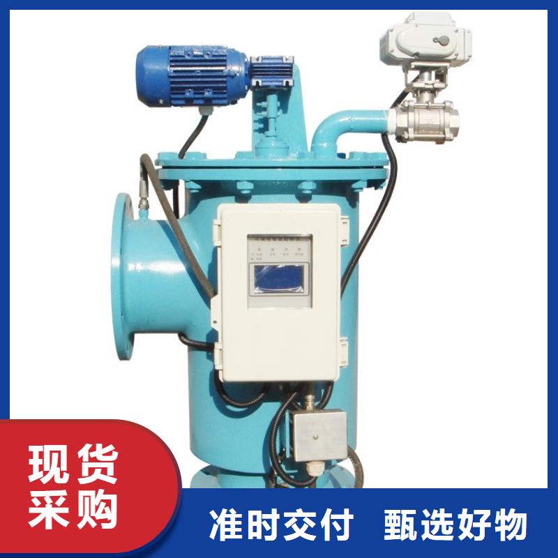 自清洗過濾器冷凝器膠球自動(dòng)清洗裝置優(yōu)選原材源頭廠家供應(yīng)