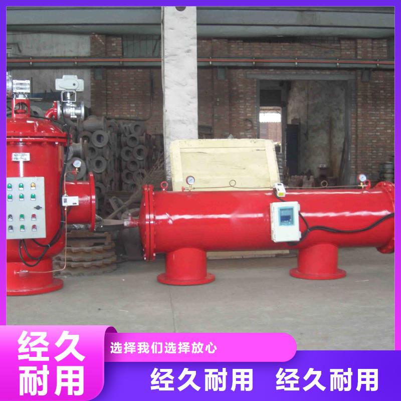 【自清洗過(guò)濾器】_旁流水處理器免費(fèi)獲取報(bào)價(jià)物流配貨上門
