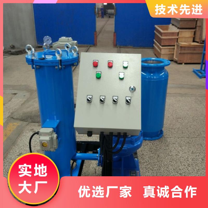 冷凝器膠球清洗裝置螺旋微泡除污器價(jià)格合理本地品牌
