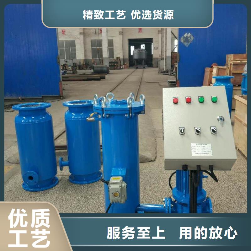 【冷凝器膠球清洗裝置冷凝器膠球自動清洗裝置用心做好每一件產(chǎn)品】專注品質(zhì)