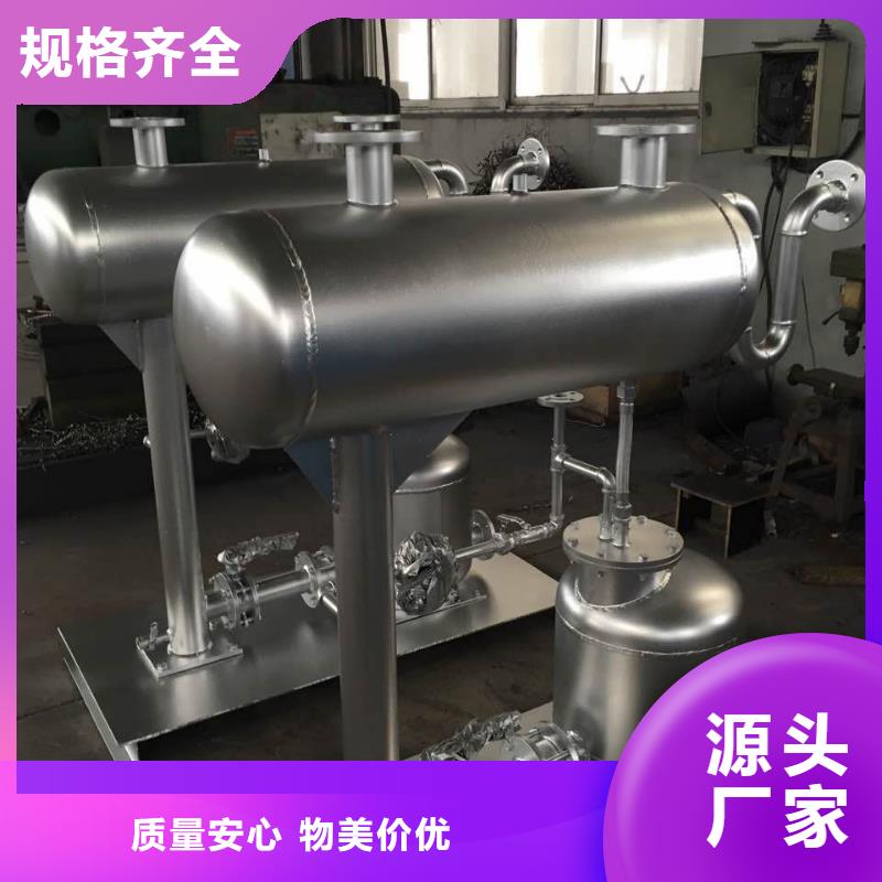 凝结水回收装置全程综合水处理器甄选好厂家细节决定品质