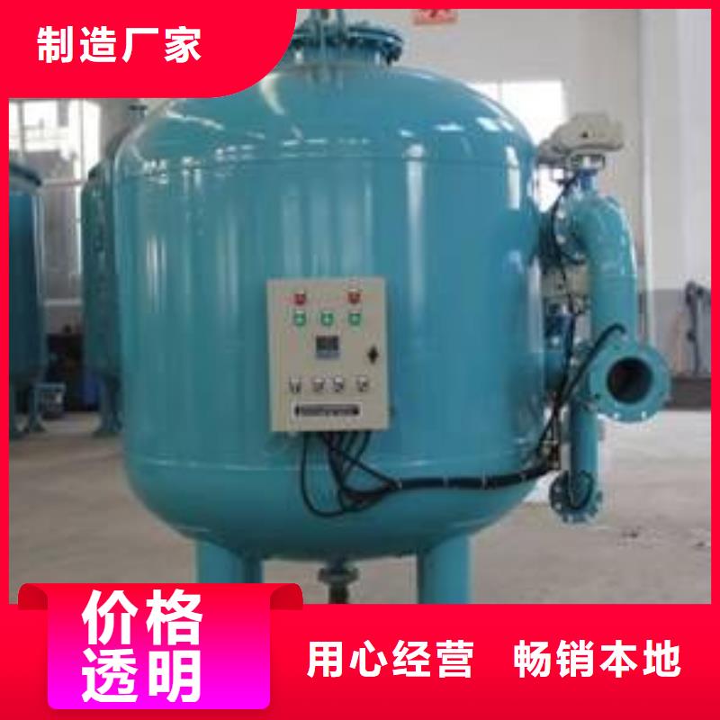 凝结水回收装置-全程综合水处理器自营品质有保障诚信经营
