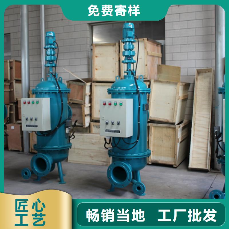【旁流水處理器螺旋微泡除污器價(jià)格透明】實(shí)體廠家大量現(xiàn)貨