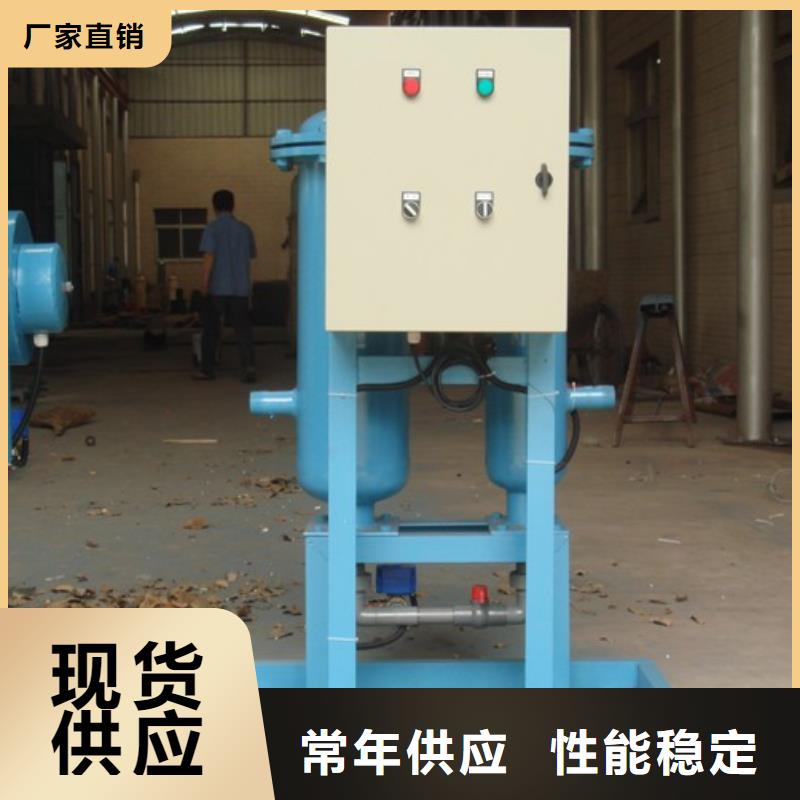 ​旁流水处理器冷凝器胶球自动清洗装置定制批发诚信为本