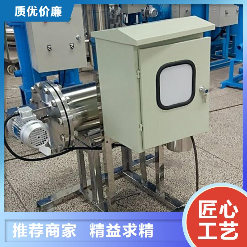 【旁流水處理器軟化水裝置一手貨源源頭廠家】好品質(zhì)用的放心