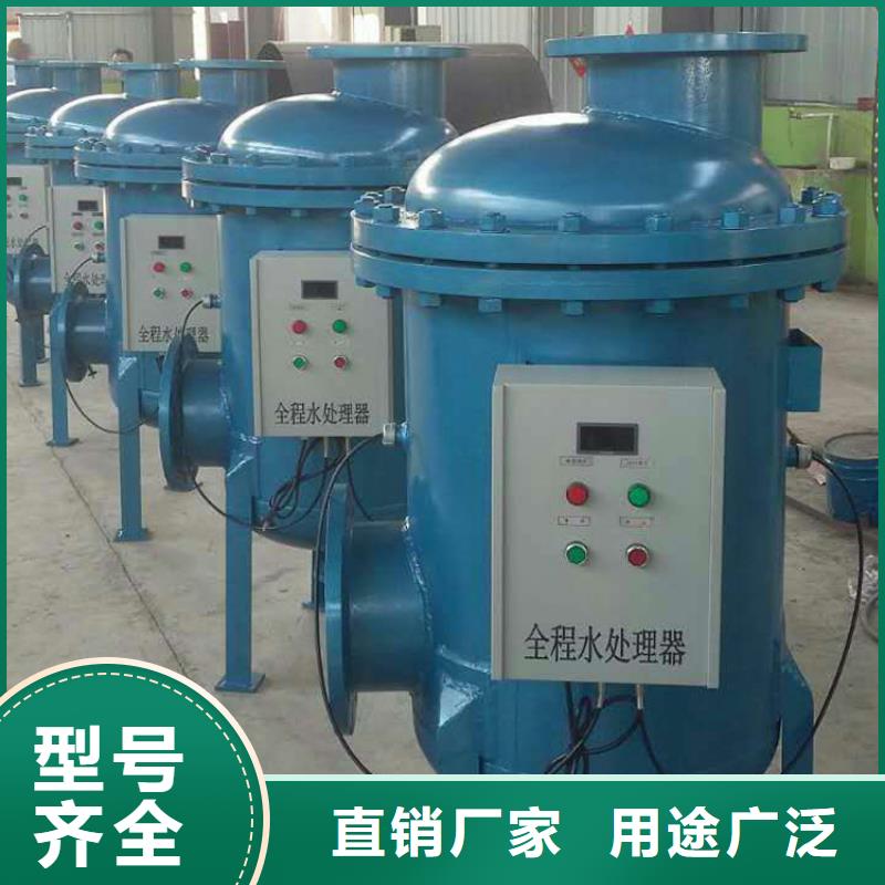 【螺旋除污器】凝结水回收装置精工制作满足客户所需