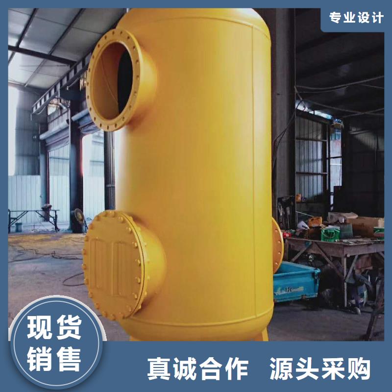 螺旋除污器定压补水装置定制定做本地供应商