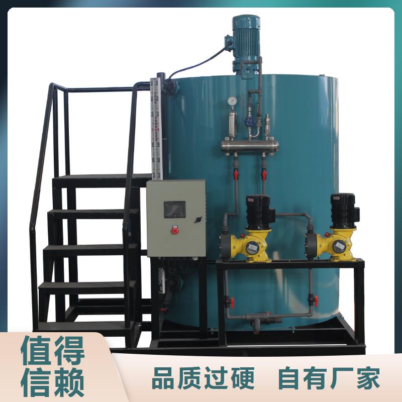 加藥裝置-旁流水處理器價(jià)格合理[本地]生產(chǎn)商