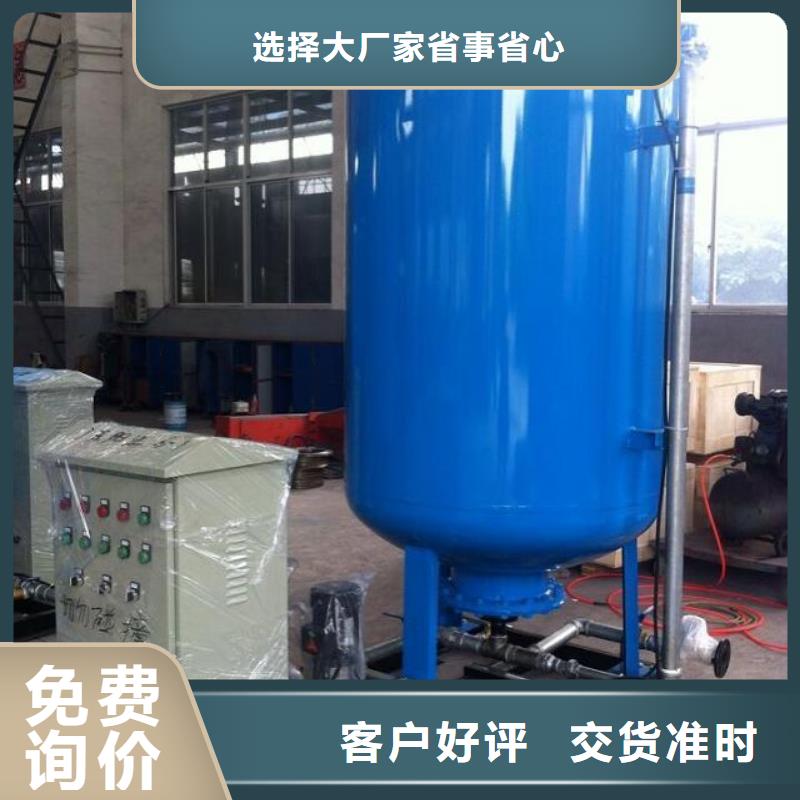 【加药装置,旁流水处理器品牌大厂家】可定制有保障