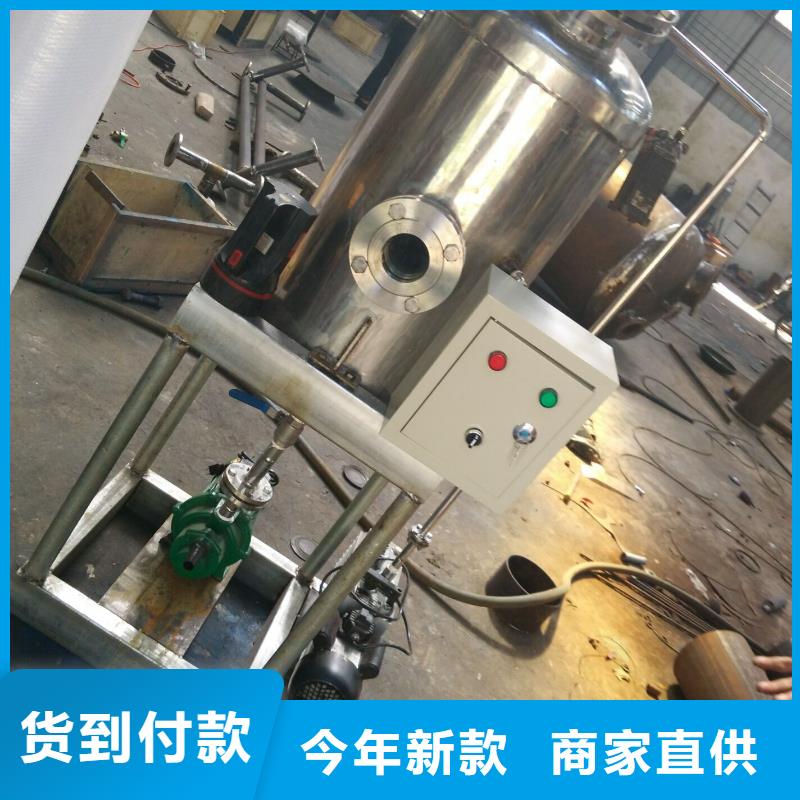 真空脫氣機(jī)旁流水處理器廠家直銷安全放心優(yōu)質(zhì)原料