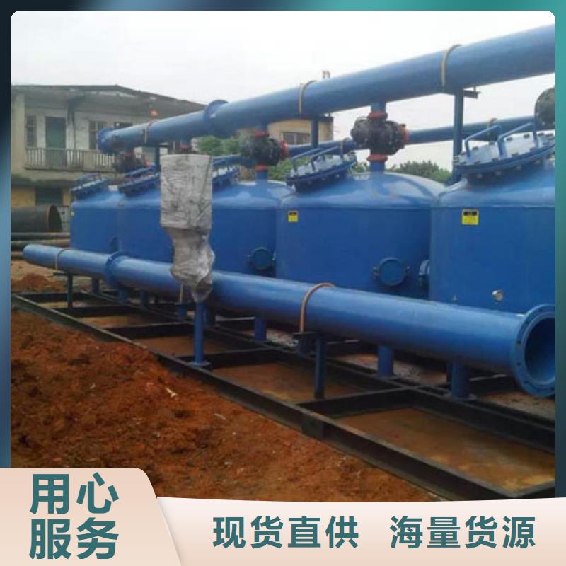 浅层砂过滤器,螺旋微泡除污器现货充足量大优惠用好材做好产品