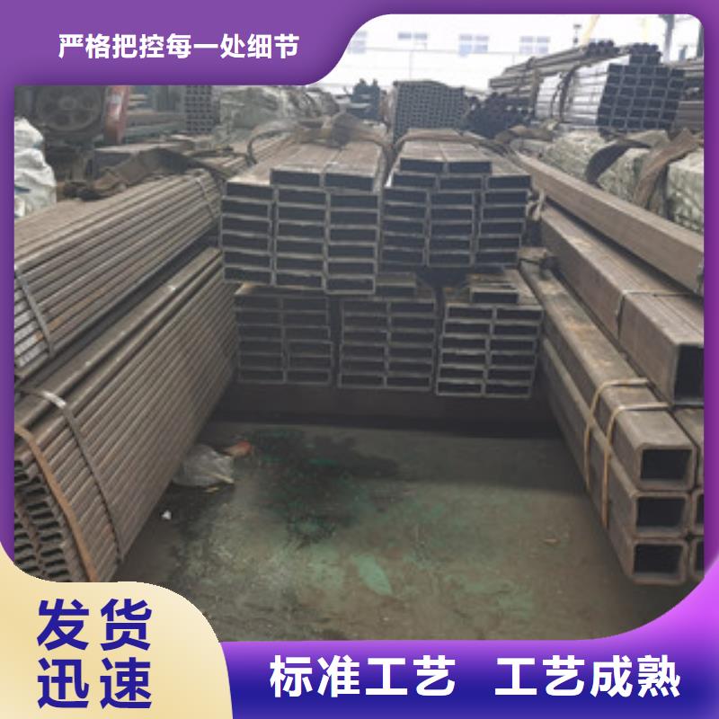 【方管薄壁無縫鋼管嚴(yán)格把關(guān)質(zhì)量放心】使用壽命長久