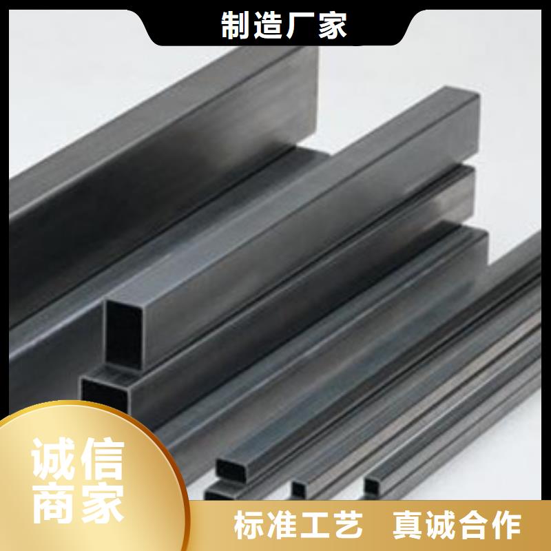 【方管】-熱軋無(wú)縫鋼管擁有核心技術(shù)優(yōu)勢(shì)實(shí)體廠家大量現(xiàn)貨