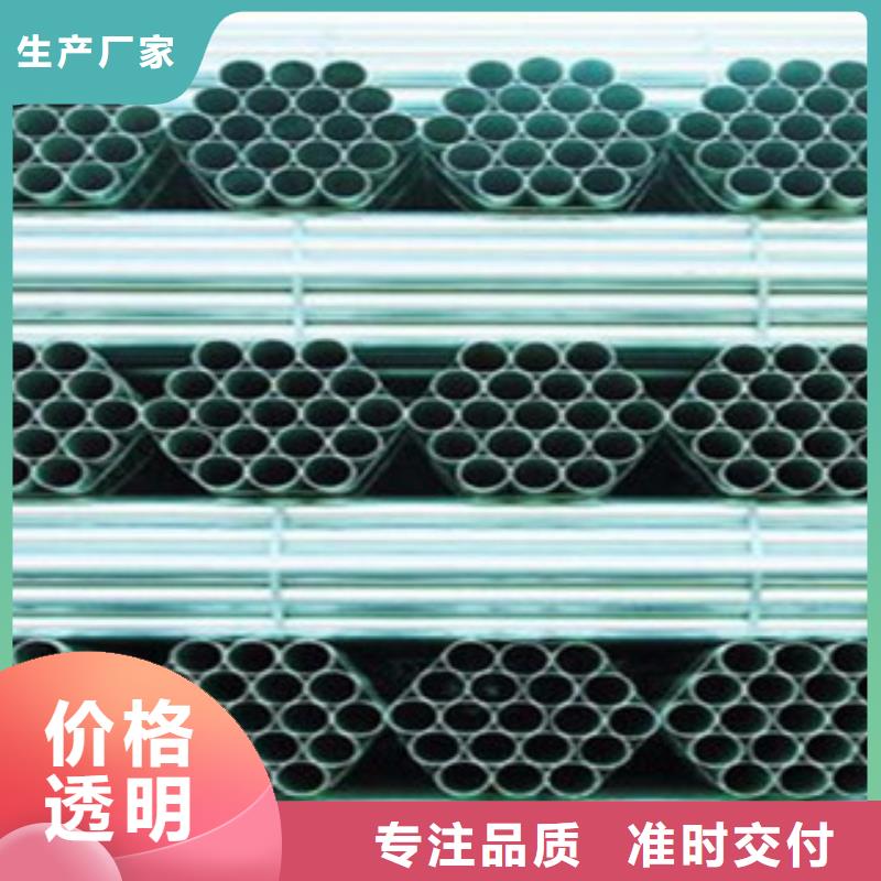 鍍鋅管_架子管使用方法實(shí)體誠(chéng)信經(jīng)營(yíng)
