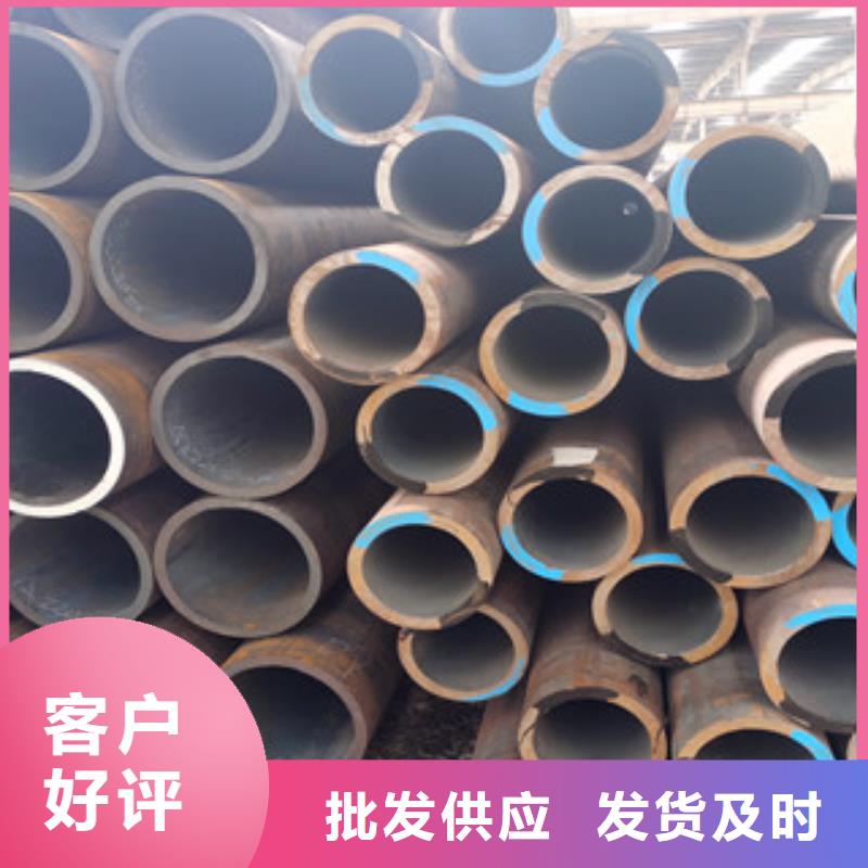 無縫鋼管薄壁無縫鋼管廠家大量現(xiàn)貨好產(chǎn)品有口碑