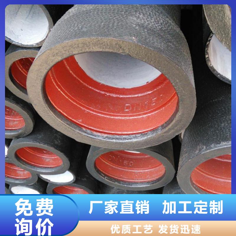 内乡dn700球墨铸铁管厂家直供细节决定品质