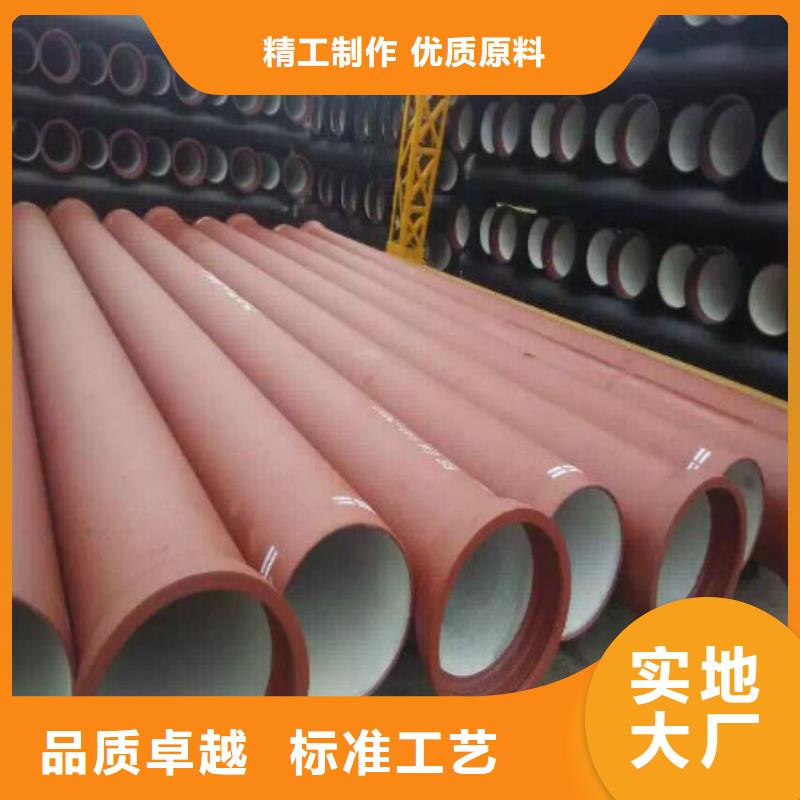 球墨鑄鐵管國標球墨鑄鐵管廠家直銷供貨穩(wěn)定同城品牌