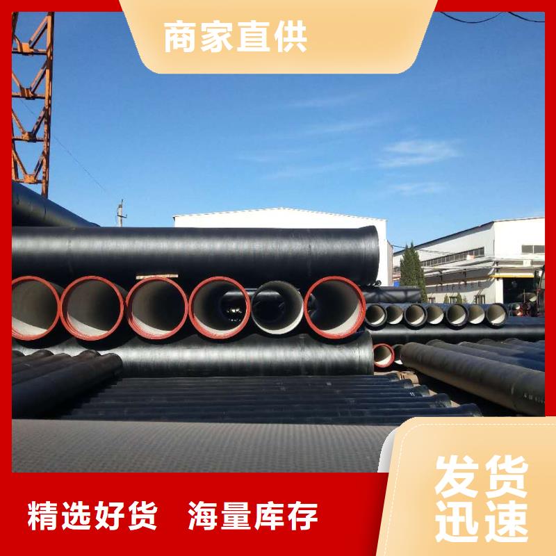 梁河县dn1000球墨铸铁管大品牌厂家案例