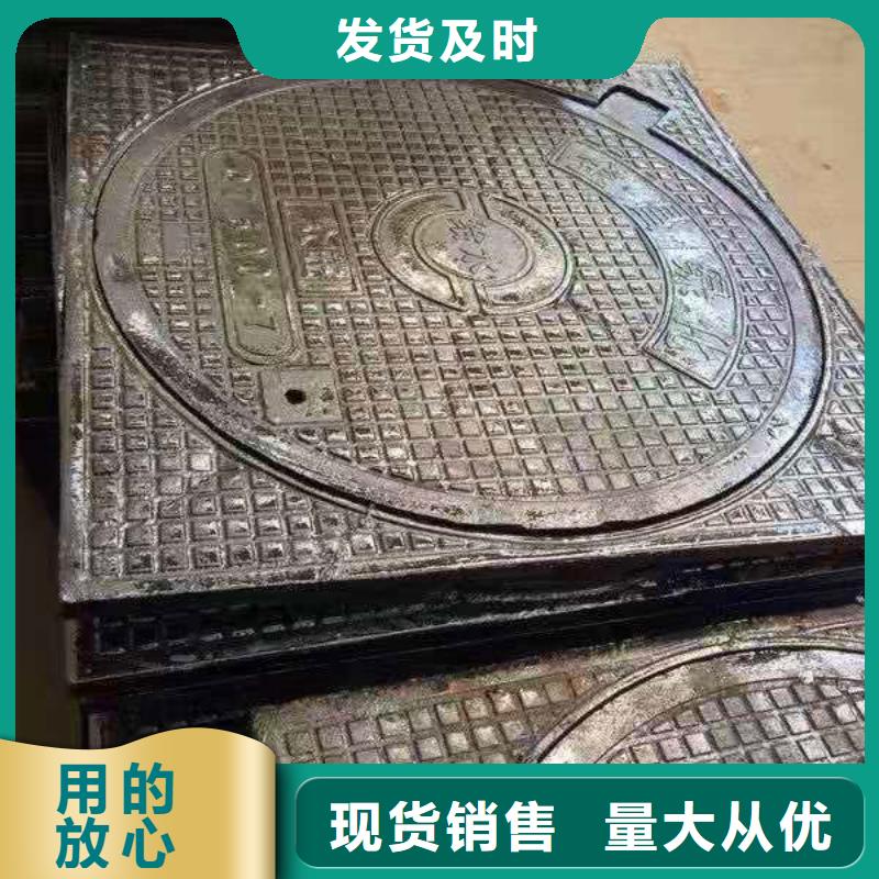 瑞丽市专业生产厂家球墨铸铁井盖图片现货直发