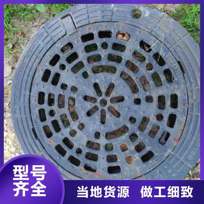 珠山B125球墨鑄鐵井蓋更多信息行業(yè)優(yōu)選