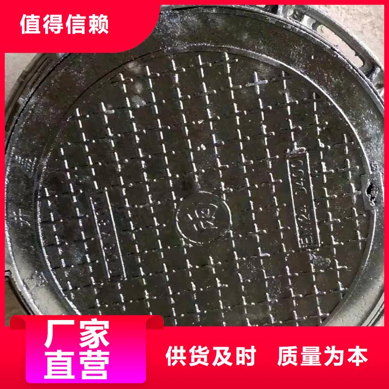  球墨铸铁井盖优良工艺同城厂家