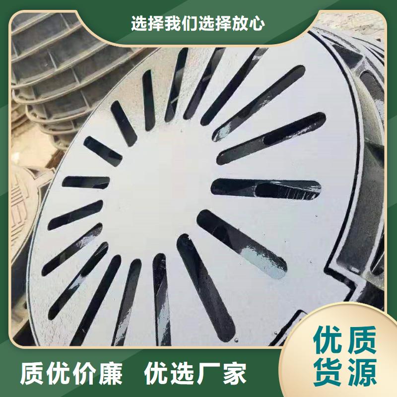 珠山區(qū)新聞報價球墨鑄鐵套篦子漏水井蓋本地生產(chǎn)廠家