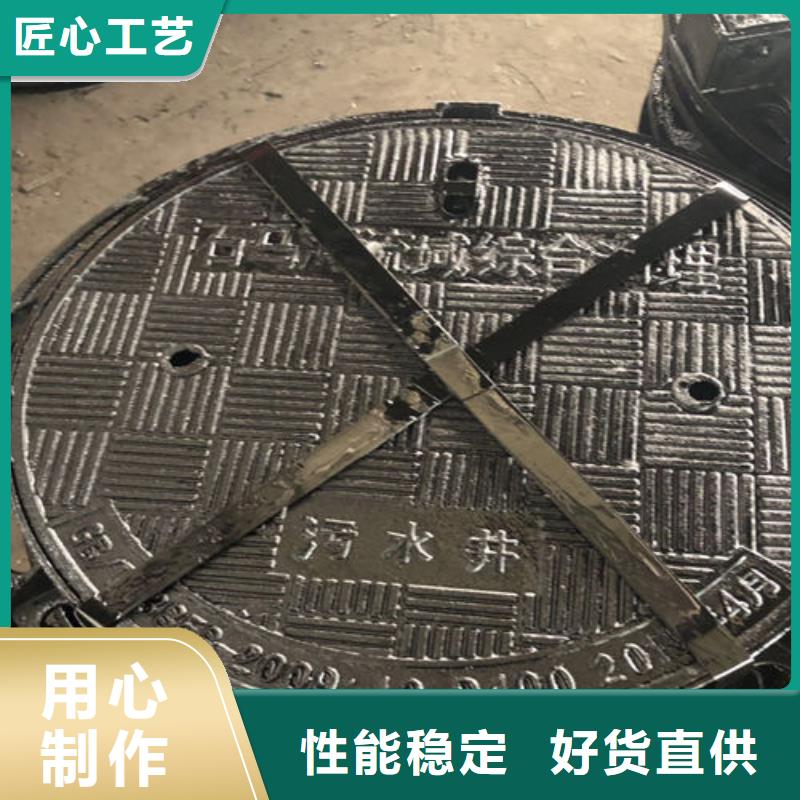 圆形700x900球墨井盖交货快自主研发