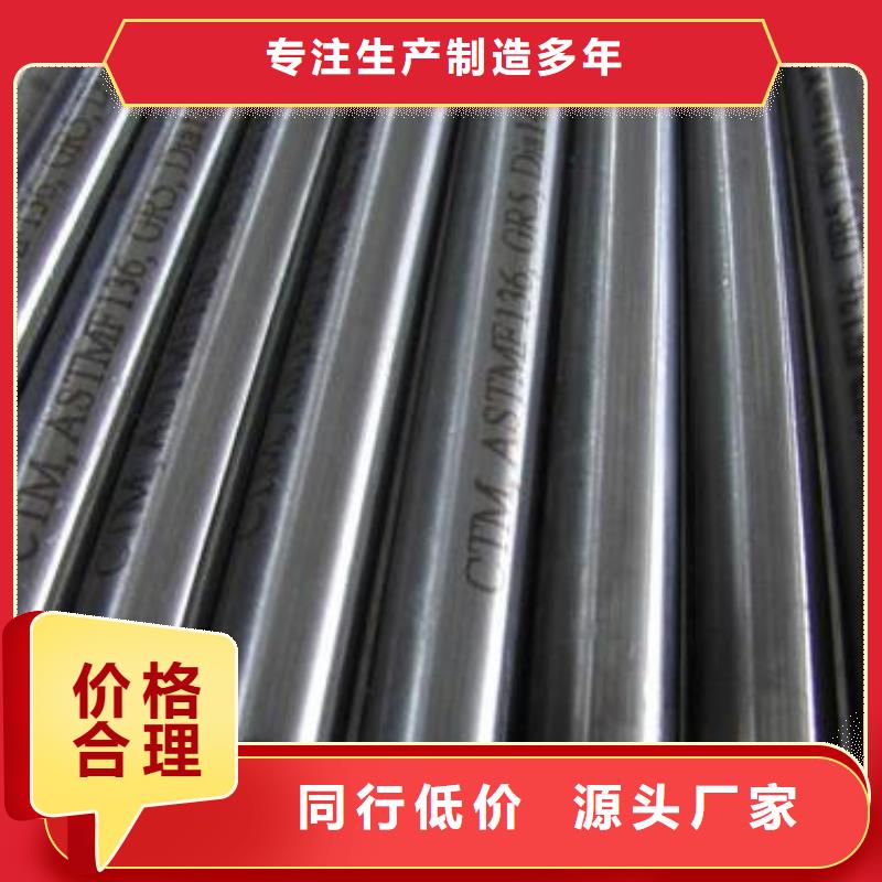 不锈钢圆钢不锈钢管生产厂家优选货源一站式供应