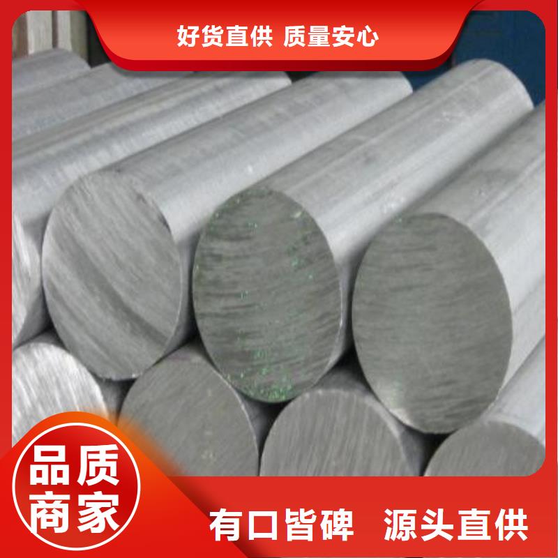 不锈钢圆钢316L不锈钢管质量牢靠生产厂家