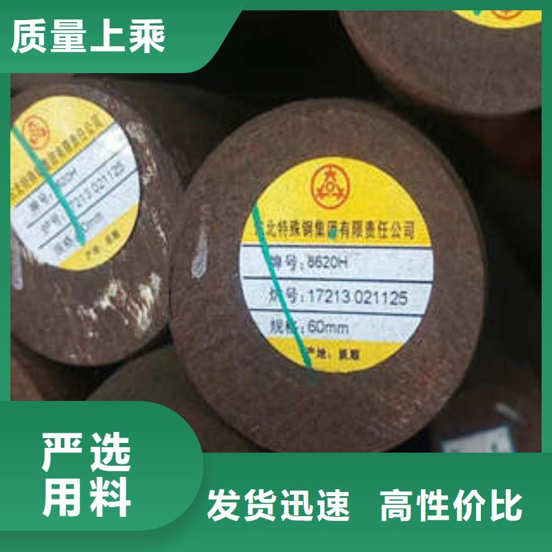 彈簧鋼_【軸承鋼廠家】拒絕中間商貨源穩(wěn)定
