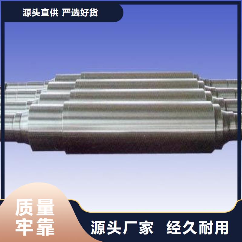 轧辊钢耐磨钢厂家为品质而生产同城制造商