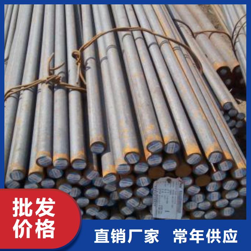 军工钢高速钢厂家规格型号全厂家货源