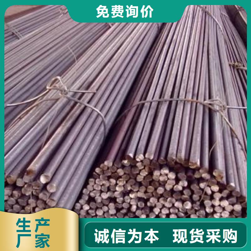 锻打圆钢模具钢厂家海量现货直销厂家拥有先进的设备