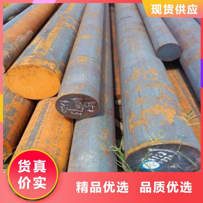锻打圆钢耐磨钢厂家厂家售后完善同城服务商
