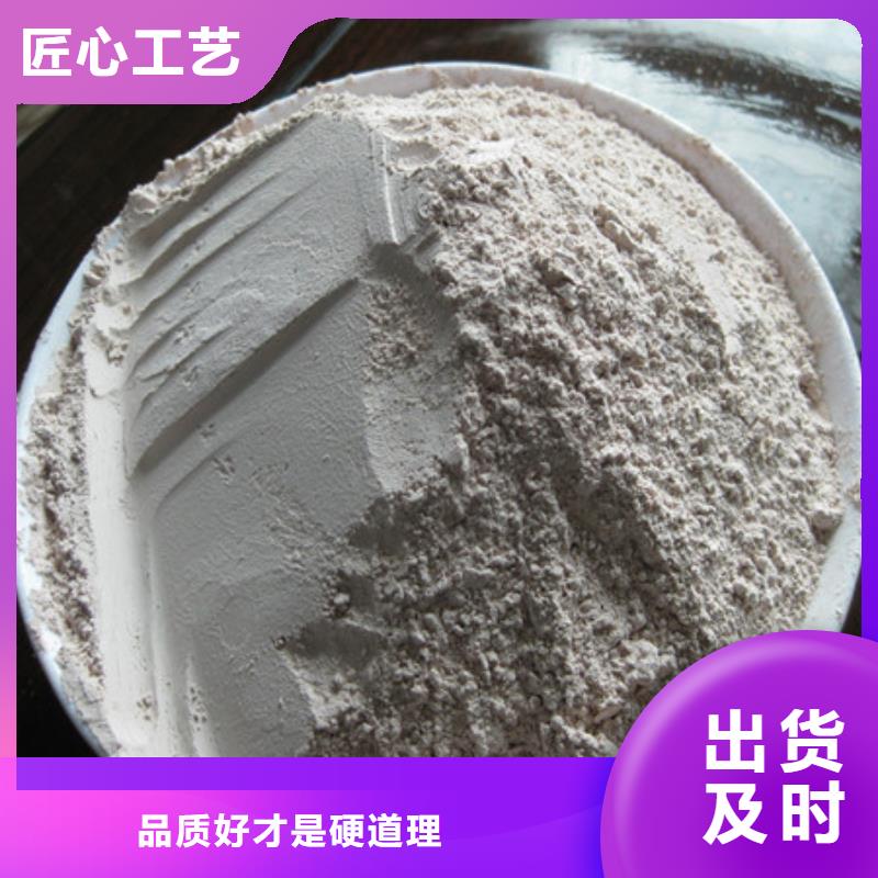 沸石老品牌厂家本地供应商