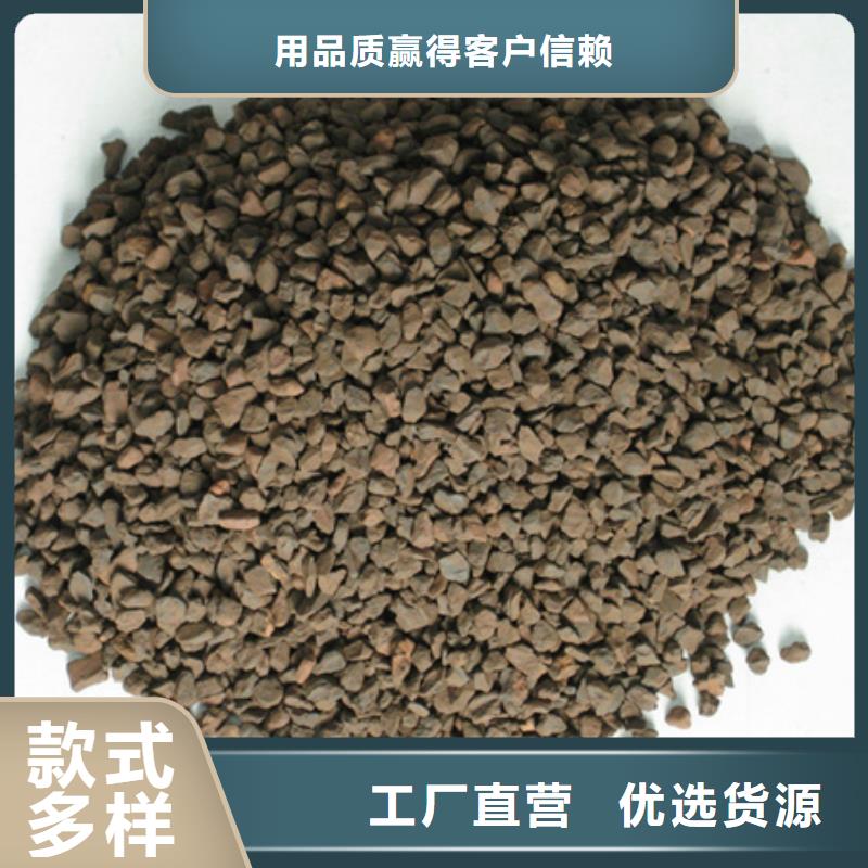 锰砂滤料,多面空心球实体厂家细节之处更加用心