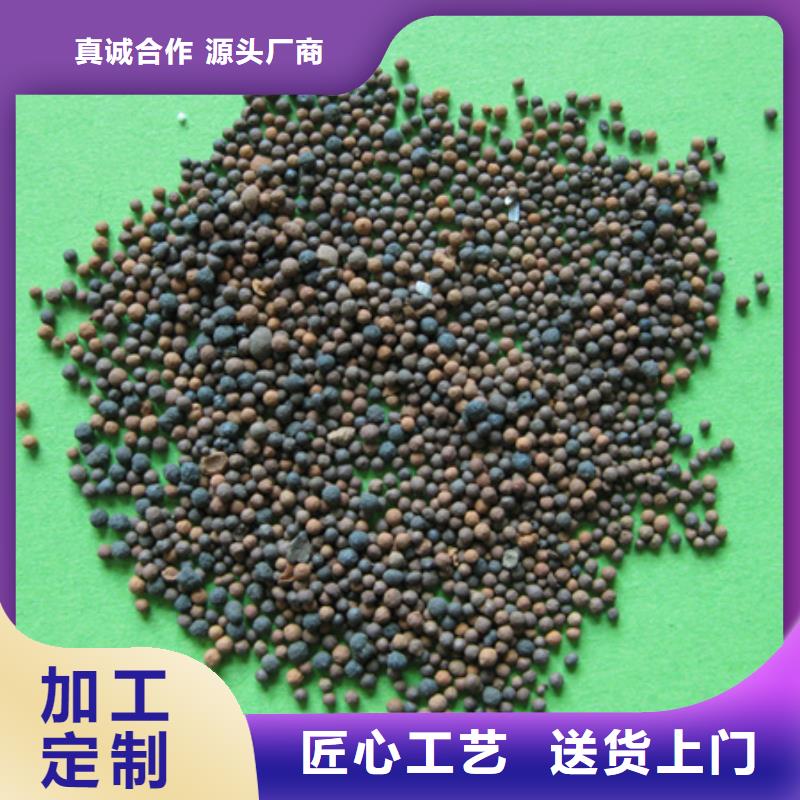 陶瓷滤料湖泊水净化材料用途广泛产品细节