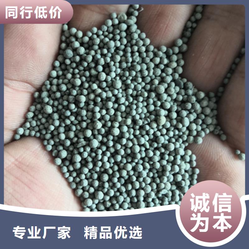 陶粒球除氨氮效果好价格美丽本地生产厂家